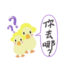 Duck-ドラダック（個別スタンプ：11）