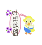 Duck-ドラダック（個別スタンプ：36）