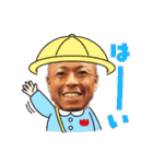 八王子リライト（個別スタンプ：11）