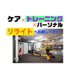 八王子リライト（個別スタンプ：40）