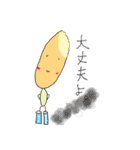 ピュアなんです、僕。（個別スタンプ：11）