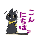 白にゃん 黒にゃん（個別スタンプ：4）