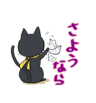 白にゃん 黒にゃん（個別スタンプ：5）