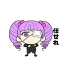使える グミ美ちゃんの日常（個別スタンプ：3）