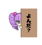 使える グミ美ちゃんの日常（個別スタンプ：5）