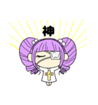 使える グミ美ちゃんの日常（個別スタンプ：8）
