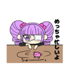 使える グミ美ちゃんの日常（個別スタンプ：9）