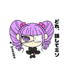 使える グミ美ちゃんの日常（個別スタンプ：12）