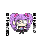 使える グミ美ちゃんの日常（個別スタンプ：14）