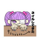 使える グミ美ちゃんの日常（個別スタンプ：16）