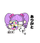 使える グミ美ちゃんの日常（個別スタンプ：17）