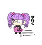 使える グミ美ちゃんの日常（個別スタンプ：18）