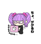使える グミ美ちゃんの日常（個別スタンプ：26）