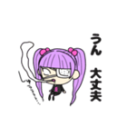 使える グミ美ちゃんの日常（個別スタンプ：27）