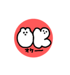 KYOMUUSACHANN（個別スタンプ：5）