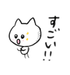 ねこっぽいちゃん（個別スタンプ：7）