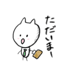 ねこっぽいちゃん（個別スタンプ：17）