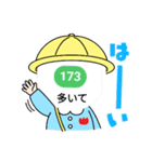 がくと集（個別スタンプ：3）