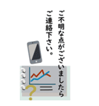 ビジネス 敬語スタンプ（個別スタンプ：3）
