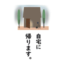 ビジネス 敬語スタンプ（個別スタンプ：5）