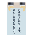 ビジネス 敬語スタンプ（個別スタンプ：6）