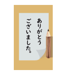 ビジネス 敬語スタンプ（個別スタンプ：7）