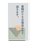 ビジネス 敬語スタンプ（個別スタンプ：8）