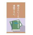 ビジネス 敬語スタンプ（個別スタンプ：9）