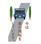 ビジネス 敬語スタンプ（個別スタンプ：10）