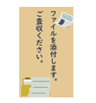 ビジネス 敬語スタンプ（個別スタンプ：13）