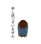 ビジネス 敬語スタンプ（個別スタンプ：14）