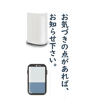 ビジネス 敬語スタンプ（個別スタンプ：16）
