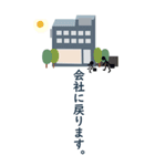 ビジネス 敬語スタンプ（個別スタンプ：18）