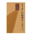 ビジネス 敬語スタンプ（個別スタンプ：19）