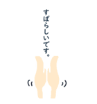 ビジネス 敬語スタンプ（個別スタンプ：21）