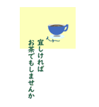 ビジネス 敬語スタンプ（個別スタンプ：22）