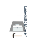ビジネス 敬語スタンプ（個別スタンプ：24）