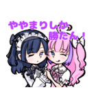 ❤︎ややandまりー❤︎（個別スタンプ：7）