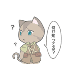 塹壕ねこンビ。（個別スタンプ：6）