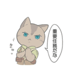 塹壕ねこンビ。（個別スタンプ：7）