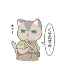 塹壕ねこンビ。（個別スタンプ：24）