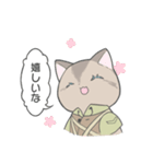 塹壕ねこンビ。（個別スタンプ：26）