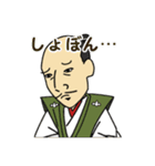 信長さんと愉快な仲間たち（個別スタンプ：2）