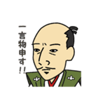 信長さんと愉快な仲間たち（個別スタンプ：28）