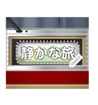 方向幕式ヘッドマーク（特急リバイバル）（個別スタンプ：4）