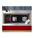 方向幕式ヘッドマーク（特急リバイバル）（個別スタンプ：11）