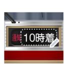 方向幕式ヘッドマーク（特急リバイバル）（個別スタンプ：20）