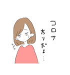 いまをいきるものたち（個別スタンプ：12）