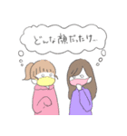 いまをいきるものたち（個別スタンプ：13）