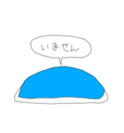 いまをいきるものたち（個別スタンプ：34）